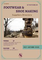 TAIWAN FOOTWEAR & SHOE MAKING SUPPLIERS DIRECTORY（2021 No.2）