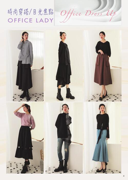 2021-s3-inio流行生活誌 2021-s3-inio流行生活誌