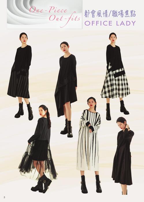 2021-s3-inio流行生活誌 2021-s3-inio流行生活誌