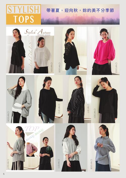 2021-s3-inio流行生活誌 2021-s3-inio流行生活誌