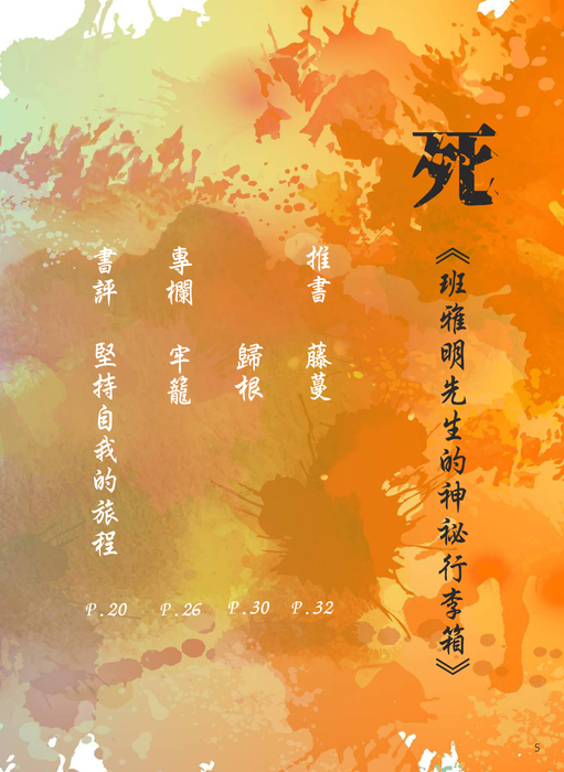 透明3new.compressed