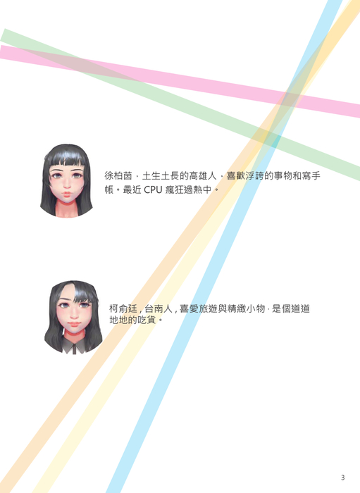 透明3new.compressed