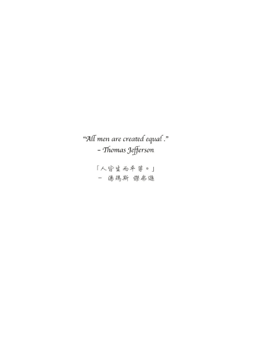 透明3new.compressed