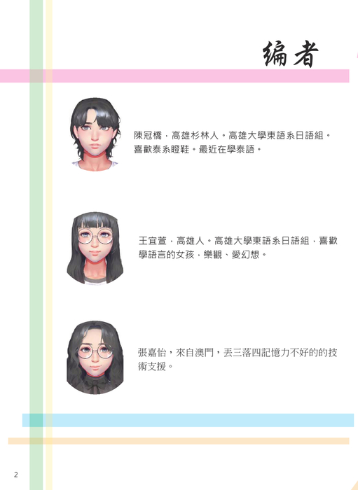 透明3new.compressed