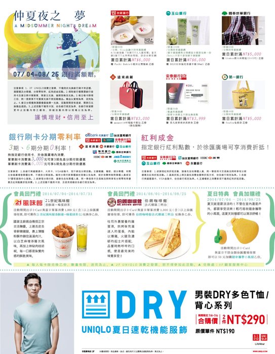 徐匯廣場