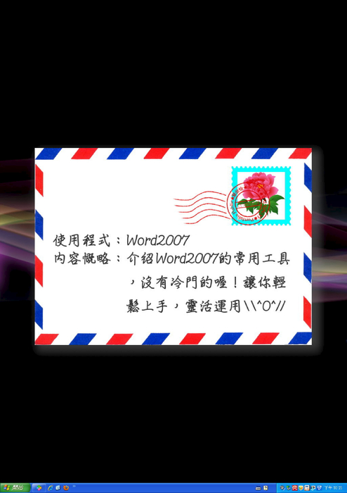 合一不佳封面最終版