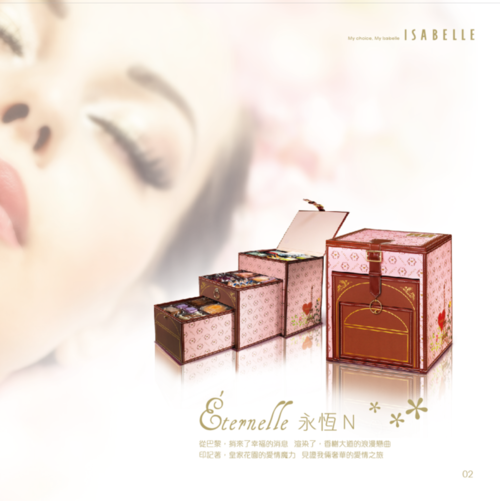 伊莎貝爾-2-2