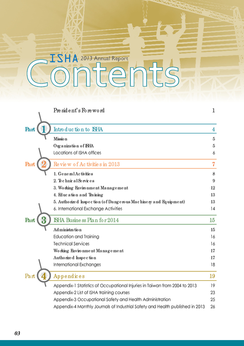 isha-2013-ar isha-2013-ar