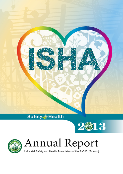 isha-2013-ar isha-2013-ar