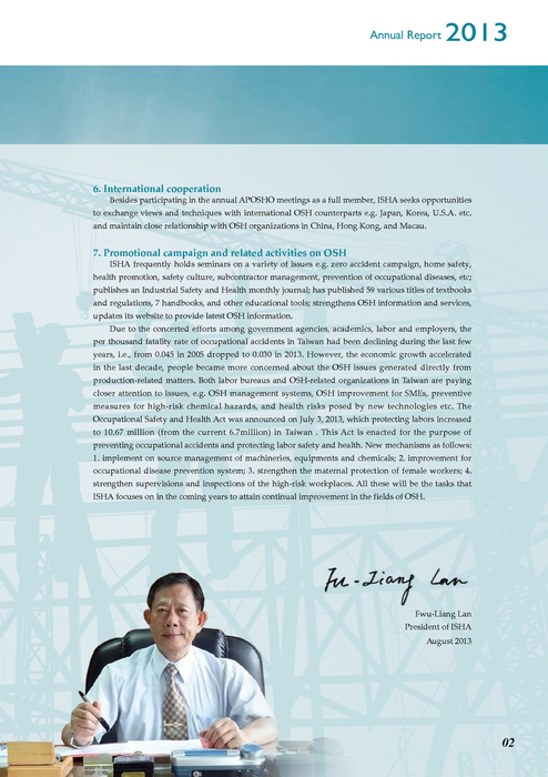 isha-2013-ar isha-2013-ar