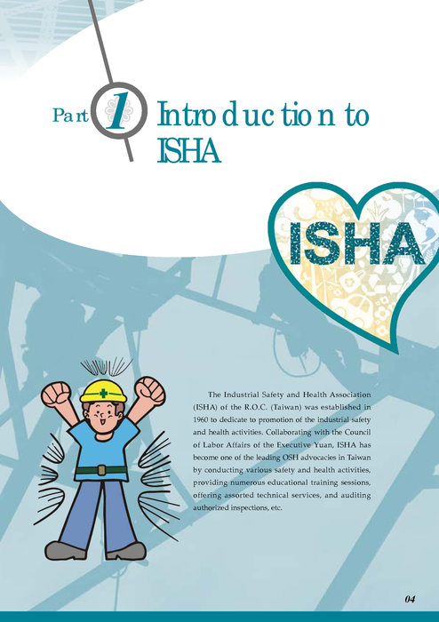 isha-2013-ar isha-2013-ar