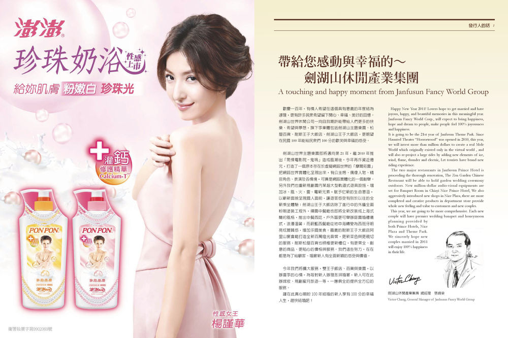 nice城市誌 no6_頁面_02 nice城市誌 no6_頁面_02