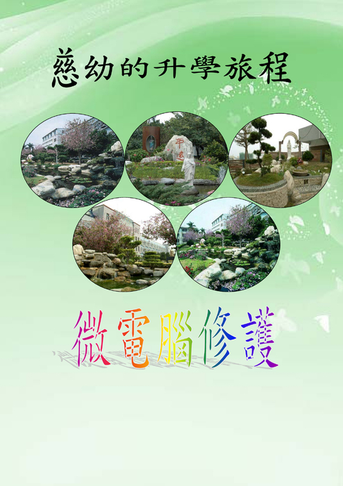 電子書資料03