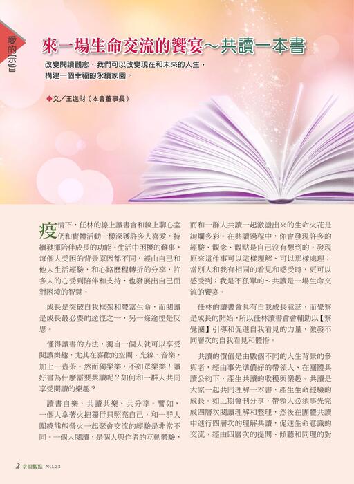 no23-網路1 no23-網路1