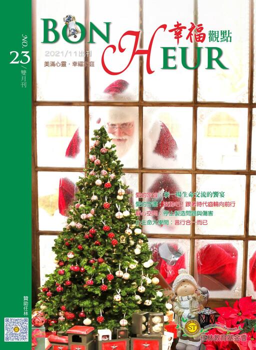 no23-網路1 no23-網路1