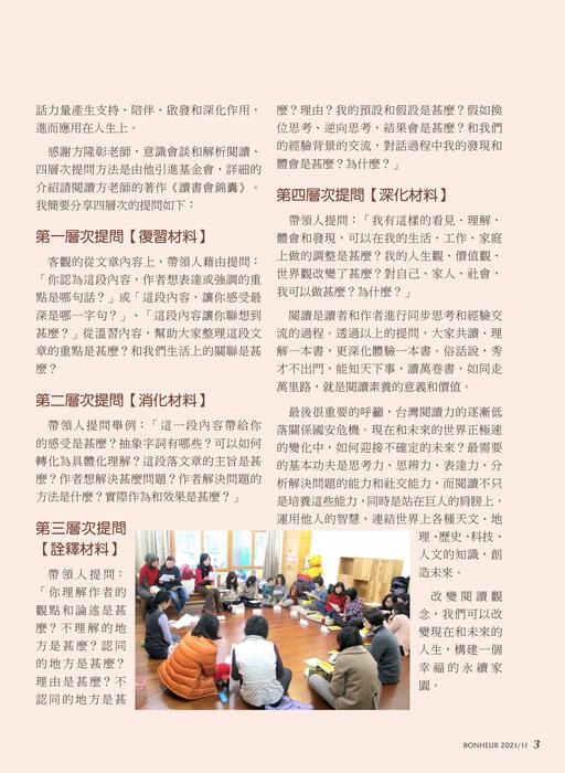 no23-網路1 no23-網路1