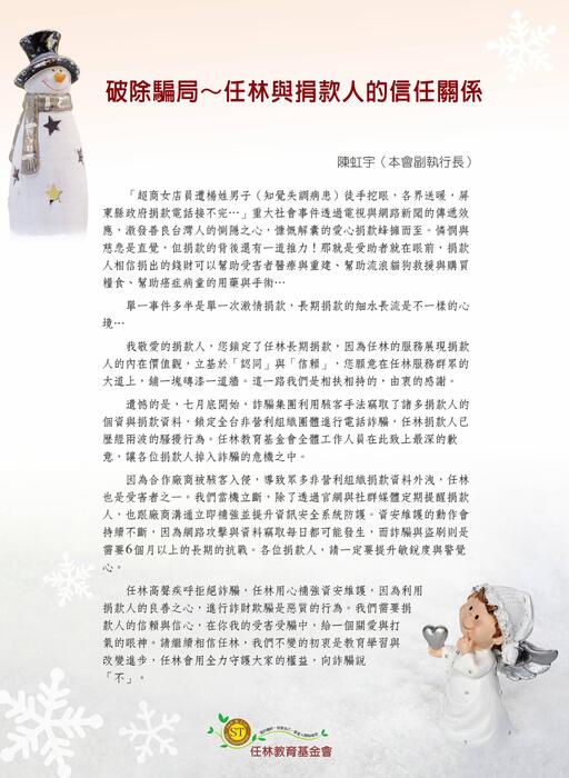 no23-網路1 no23-網路1