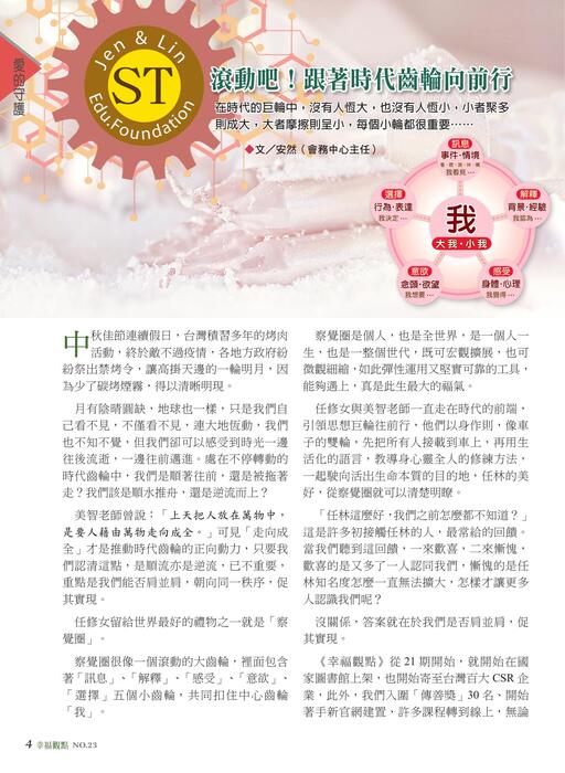 no23-網路1 no23-網路1