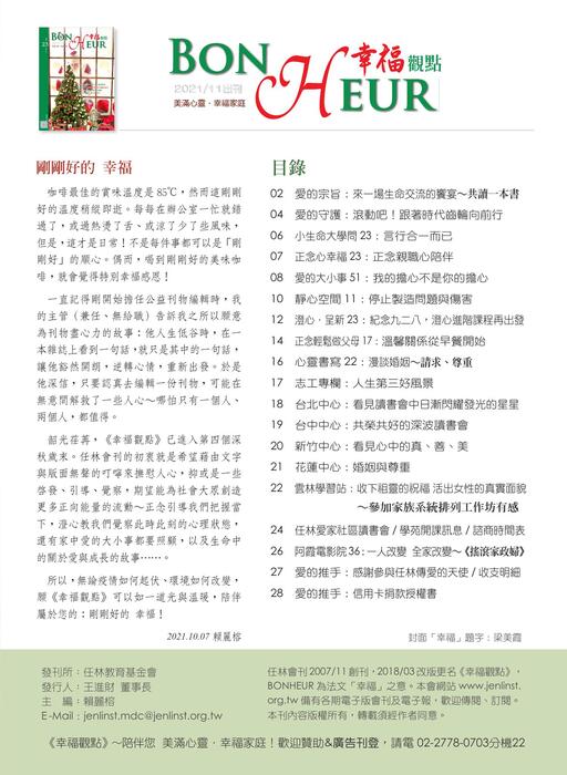 no23-網路1 no23-網路1