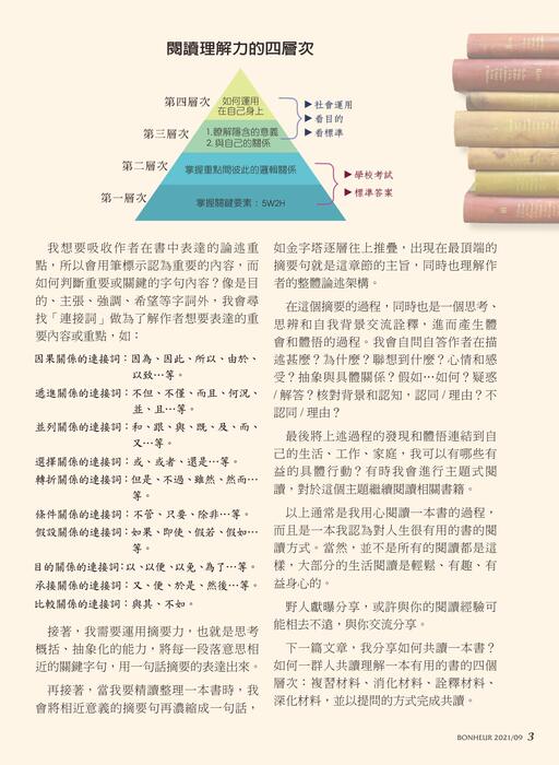 no22-網路-外框 no22-網路-外框