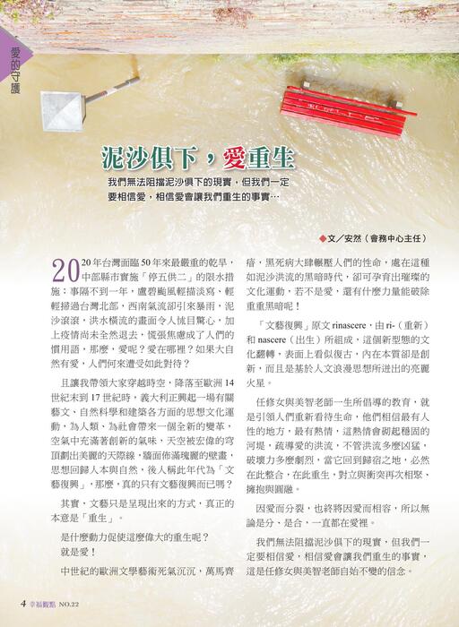 no22-網路-外框 no22-網路-外框