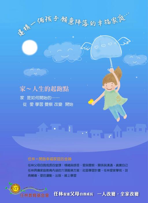 no22-網路-外框 no22-網路-外框