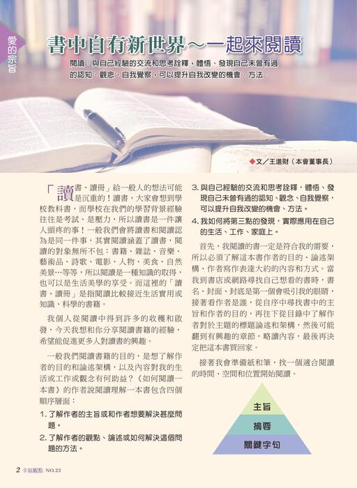 no22-網路-外框 no22-網路-外框