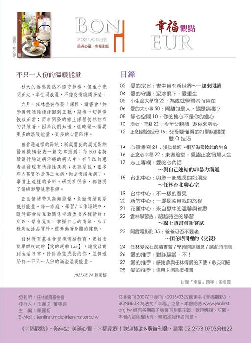 no22-網路-外框 no22-網路-外框