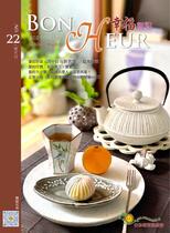 NO.22《幸福觀點》BONHEUR