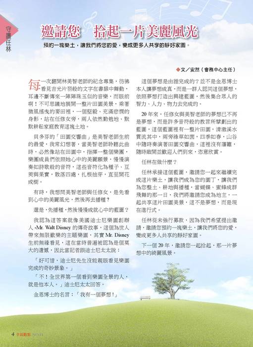 no21-網路-ok no21-網路-ok