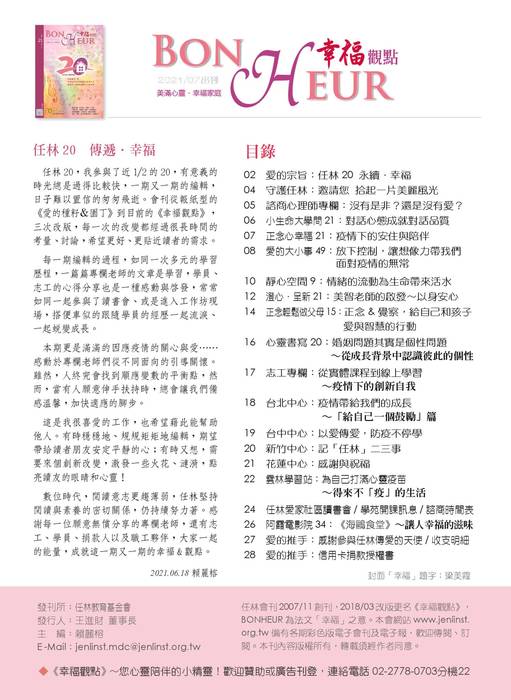 no21-網路-ok no21-網路-ok