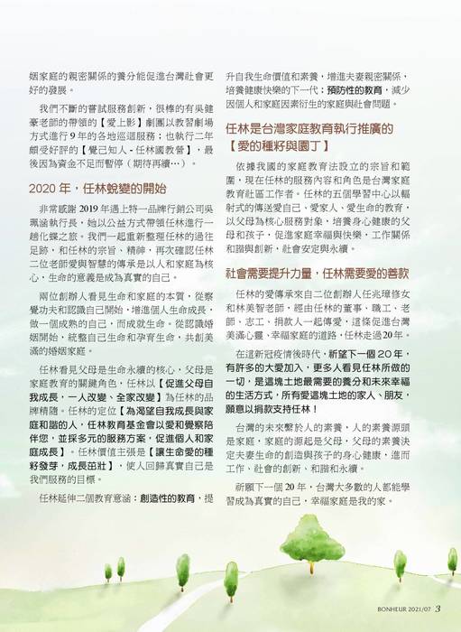 no21-網路-ok no21-網路-ok