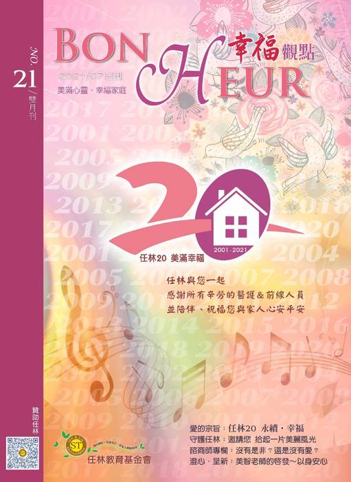 no21-網路-ok no21-網路-ok