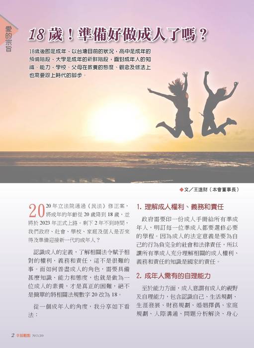 no20-網路-單 no20-網路-單