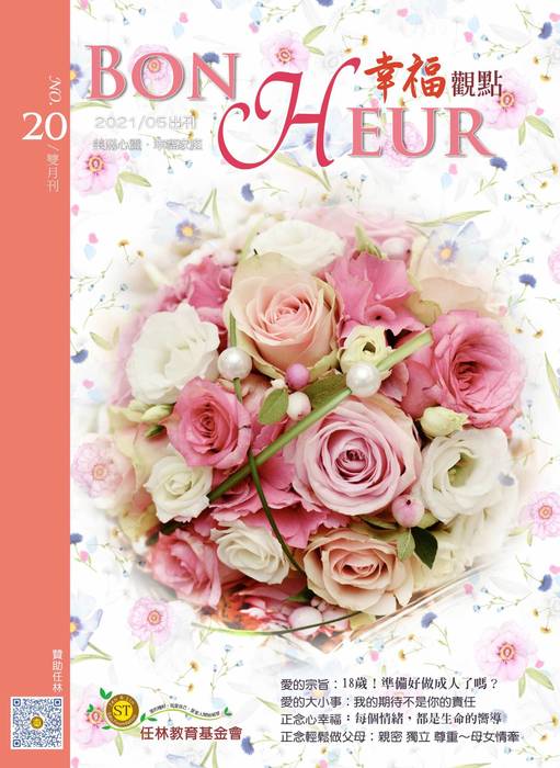 no20-網路-單 no20-網路-單