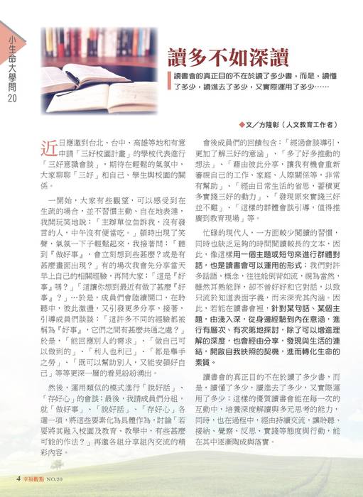 no20-網路-單 no20-網路-單