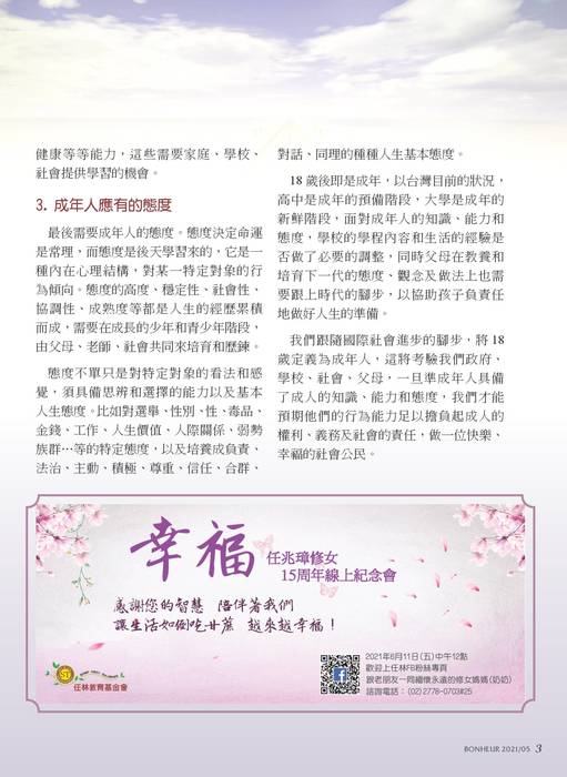 no20-網路-單 no20-網路-單