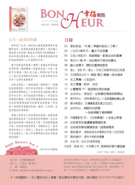 no20-網路-單