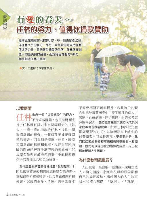 no19-網路-1 no19-網路-1