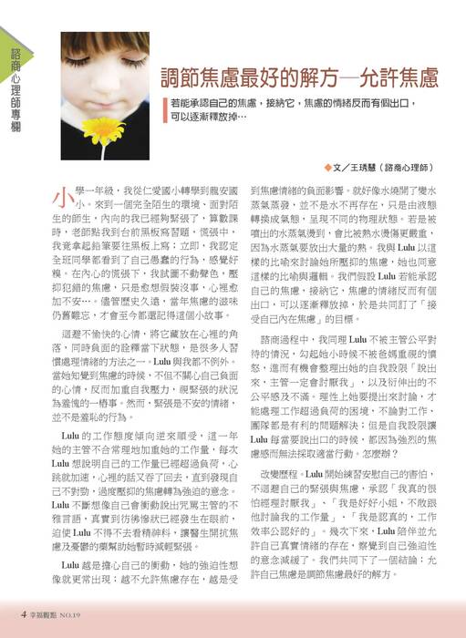 no19-網路-1 no19-網路-1