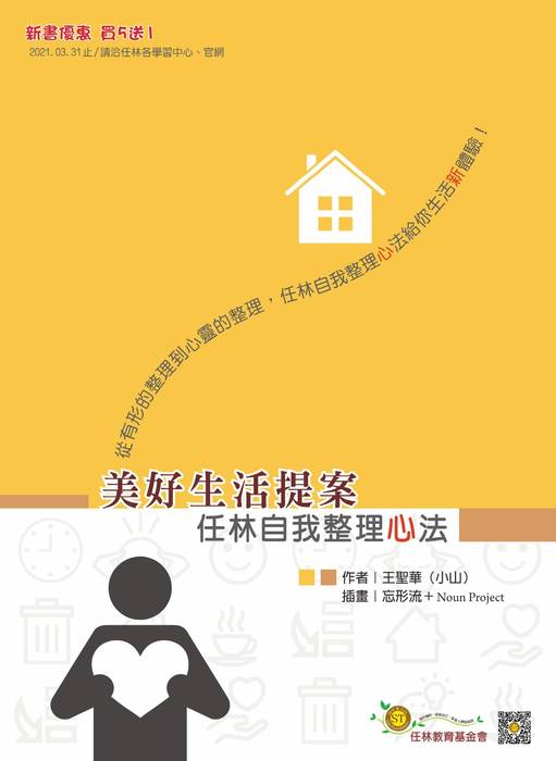 no19-網路-1 no19-網路-1