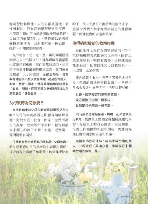 no19-網路-1 no19-網路-1