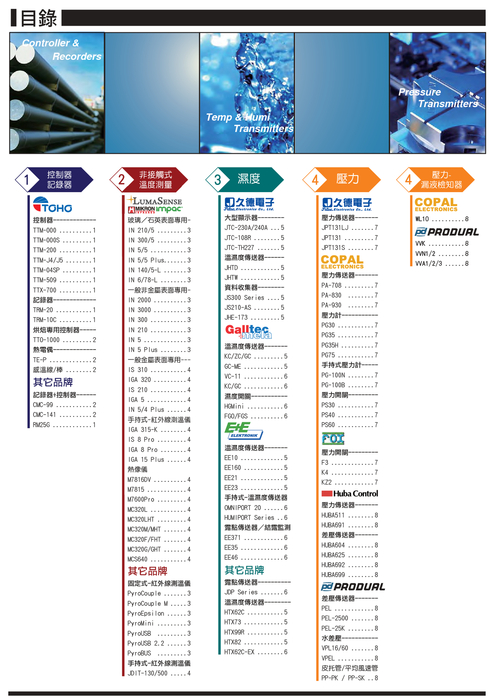 九德
