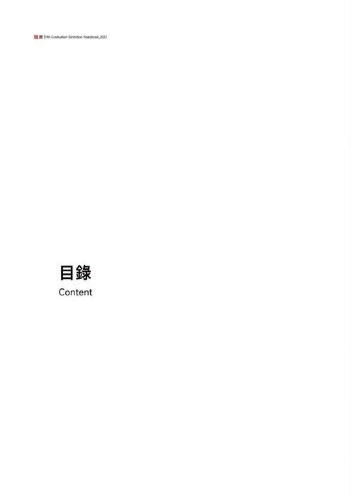 專刊_小_壓pdf