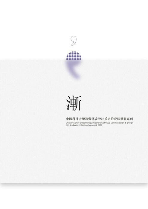專刊_小_壓pdf