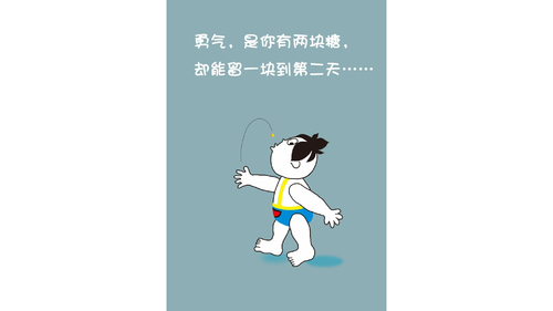 新建 microsoft powerpoint 演示文稿