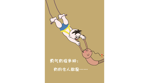 新建 microsoft powerpoint 演示文稿
