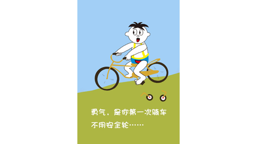 新建 microsoft powerpoint 演示文稿