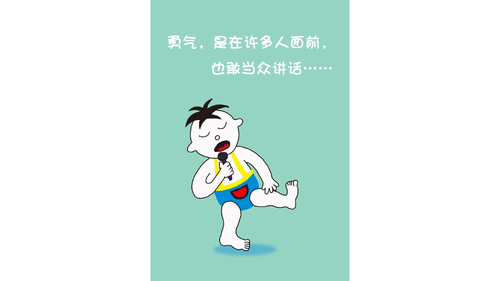 新建 microsoft powerpoint 演示文稿