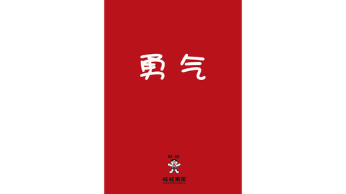 新建 microsoft powerpoint 演示文稿 新建 microsoft powerpoint 演示文稿